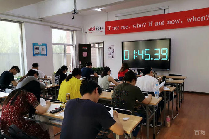 成都中公保研_学习环境