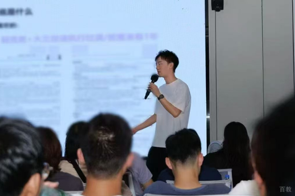 课堂相册