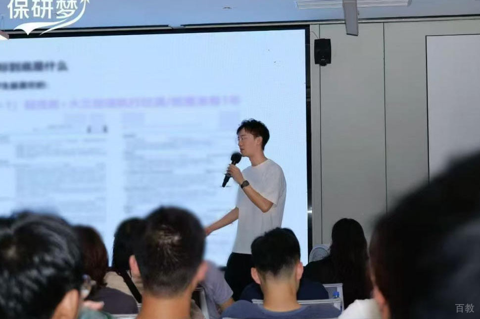 老师教学场景
