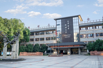 学校相册