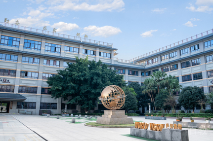学校环境