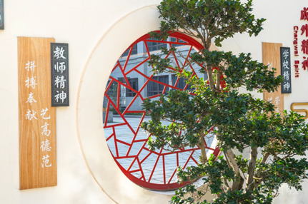 学校相册