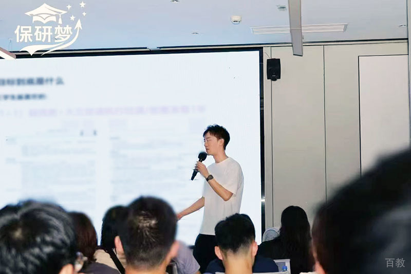 上海保研梦_课堂环境一角