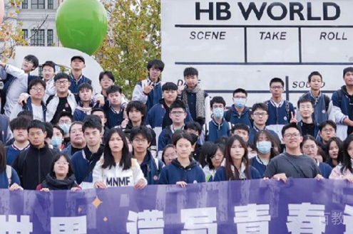 上海上城融高学校_学生合影环境