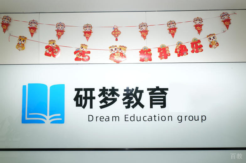 机构环境