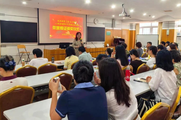 学员上课场景2