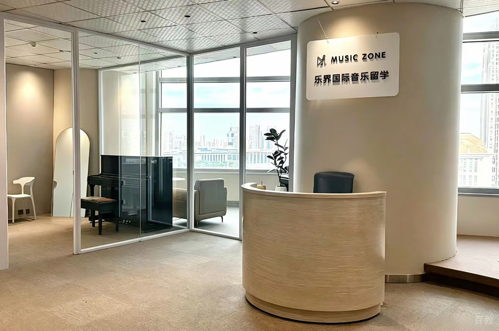 天津乐界国际音乐留学_教学环境1