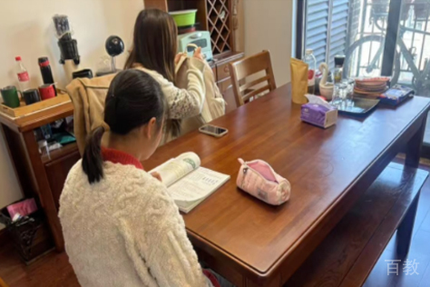 上门辅导