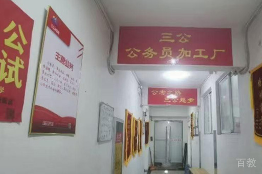 学校走廊环境