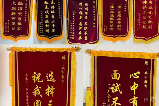 荣誉墙环境
