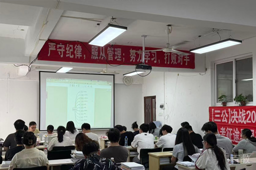 多媒体教室环境