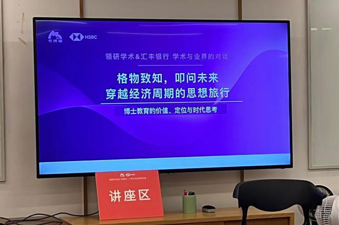 机构环境