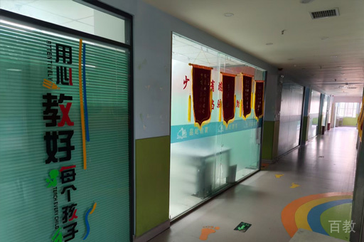 校园环境