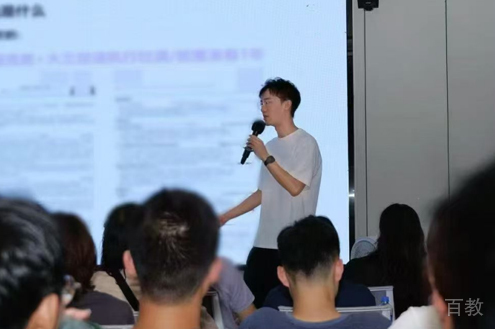 保研梦_宣讲环境