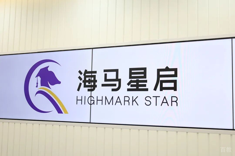 机构环境4