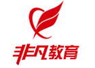 上海非凡进修学院