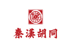 北京秦汉胡同