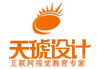 武汉天琥设计