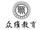 天津室内设计培训机构-天津众维教育