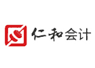 北京仁和会计