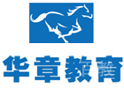 北京华章mba（授权代理）