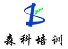 北京森科会计