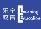 上海英语培训机构-上海乐宁少儿英语