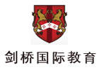 北京剑桥英语培训机构-北京剑桥国际教育