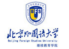 北京外国语大学国际高中
