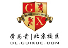 北京学为贵教育