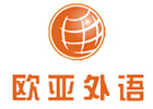 武汉国际课程培训机构-武汉欧亚外语