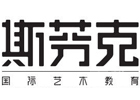 北京斯芬克国际艺术