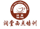 北京润堂西点