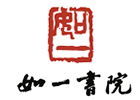 杭州乐器培训机构-杭州如一书院