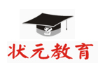 武汉高中辅导培训机构-武汉状元教育