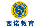杭州德语培训机构