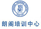 重庆英语培训机构-重庆朗阁教育