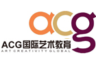 杭州艺术留学培训机构-杭州ACG国际艺术教育