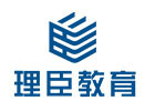 上海理臣会计