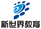 杭州新世界教育