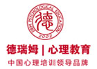 广州健康管理师培训机构-广州德瑞姆心理教育