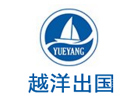 福州越洋出国