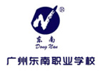 广州茶艺培训机构-广州东南国际烹饪学校