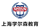 上海学尔森教育