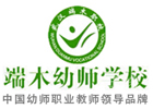 杭州端木幼师教育
