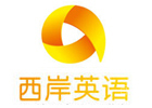 北京西岸英语