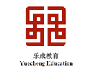 北京国际预科培训机构-北京乐成国际学校