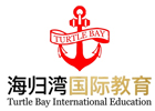 天津英语培训机构-天津海归湾国际教育