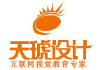 重庆网络营销培训机构-重庆天琥设计教育