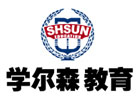 重庆学尔森教育